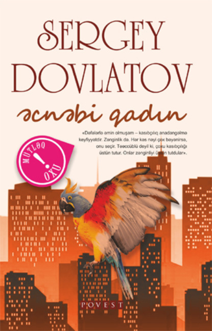 Əcnəbi qadın