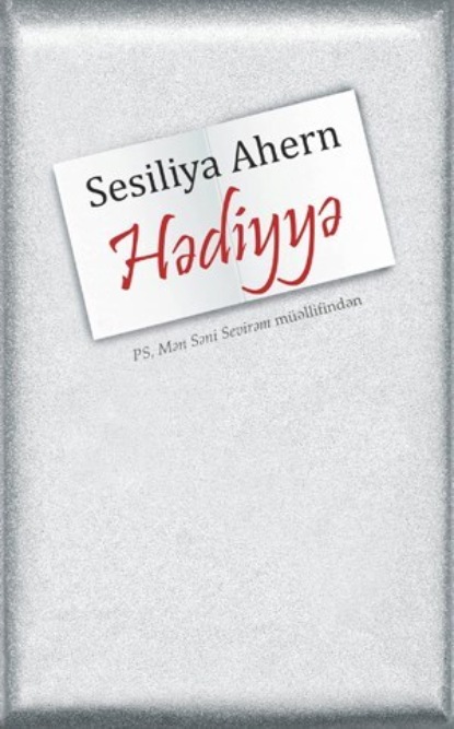 HƏDİYYƏ