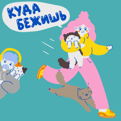 Любовь к себе: мода, маркетинг, реальность