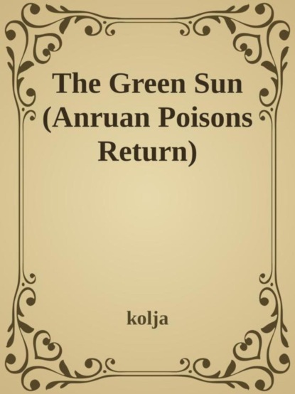 The Green Sun