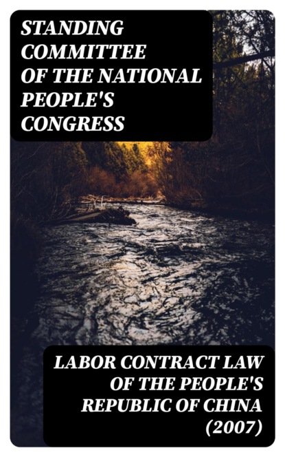 Labor Contract Law of the People's Republic of China (2007)