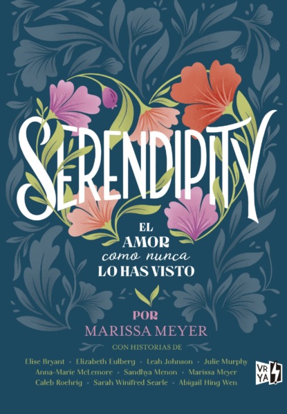 Serendipity