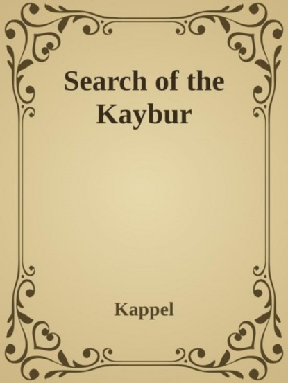 Search of the Kaybur