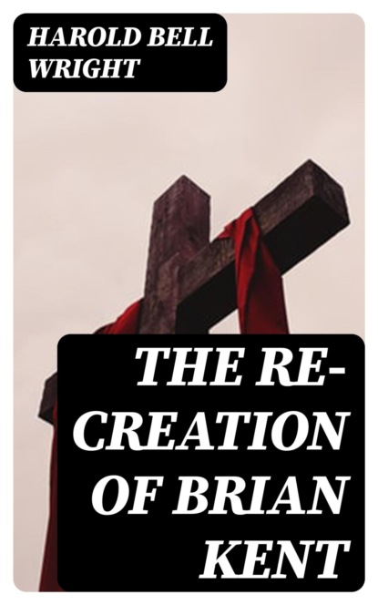 The Re-Creation of Brian Kent