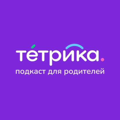 Рассеянный ребёнок: как помочь ему стать внимательным