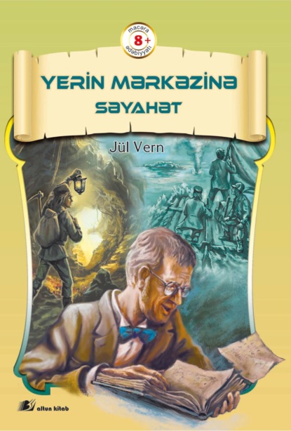 

Yerin mərkəzinə səyahət
