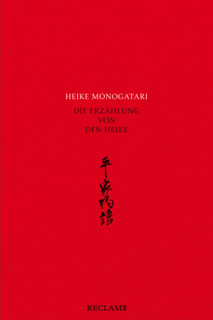 Heike monogatari – Die Erzählung von den Heike – Mittelalterliche japanische Literatur – Reclam