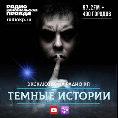 Проклятие «чёрного августа» родилось вместе с Иваном Грозным