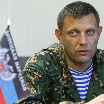 «Саша знал, что его убьют». Специальный проект «Захарченко. Сепаратист №1»