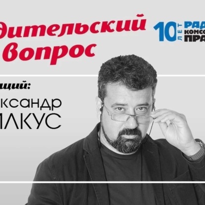 Смена министра. Что изменится в школах при новом правительстве?