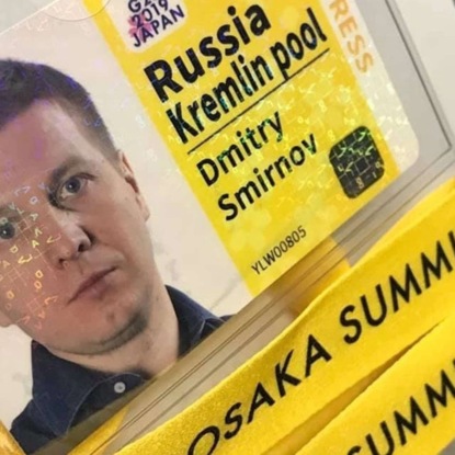 В метре от Путина