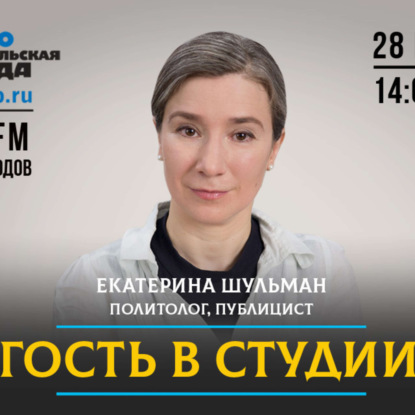 Вымирание, голосование малообеспеченных и переезд в мегаполисы. Какой будет Россия через 30 лет
