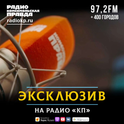 Екатерина Шульман: В российском Уголовном кодексе сохранился советский скелет. Все преступления против государства караются жестче, чем против человека