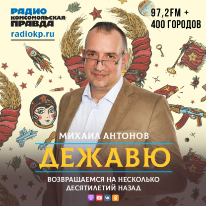 Не только «Калинка». Как иностранцы поют русские песни