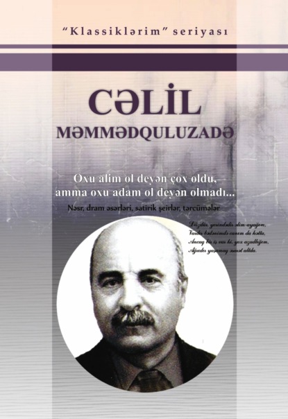 Seçilmiş əsərləri