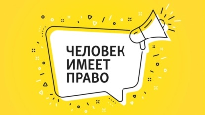 Подозрительные дети. Как пятиклассницу сдали Центру "Э" - 18 октября, 2022