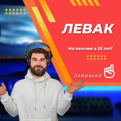 Кто такие сверхзанятые?