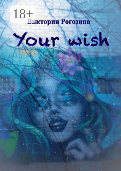 

Your wish