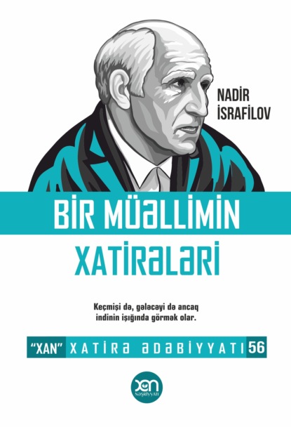 Bir müəllimin xatirələri  - Nadir İsrafilov