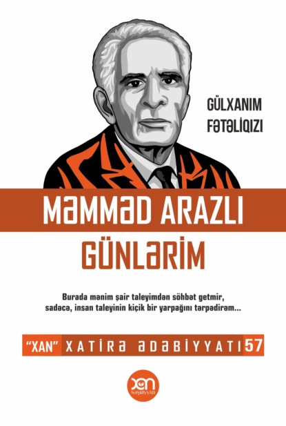 Məmməd Arazlı günlərim - Gülxanım Fətəliqızı