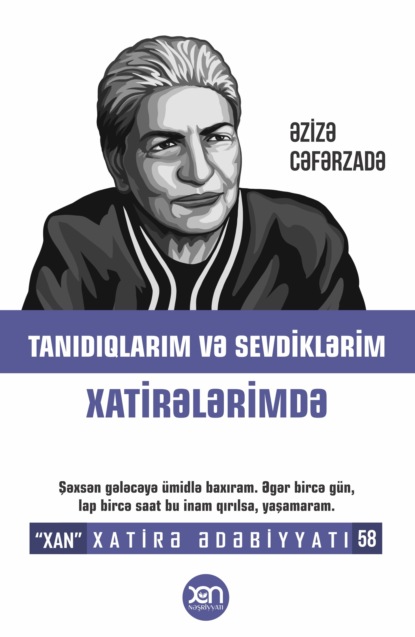 

Tanıdıqlarım və sevdiklərim xatirələrimdə