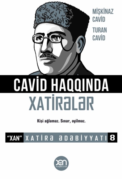 Hüseyn Cavid haqqında xatirələr - Mişkinaz Cavid