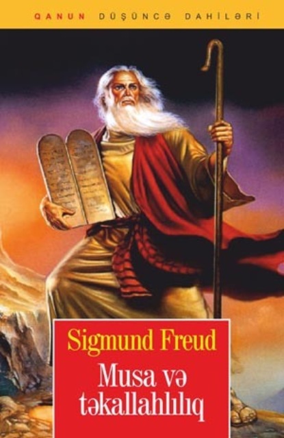 Musa Və Təkallahliliq