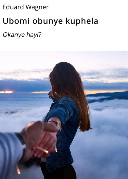 Ubomi obunye kuphela