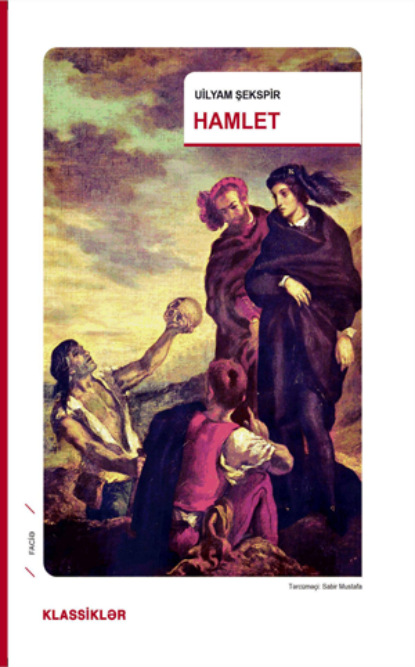 HAMLET