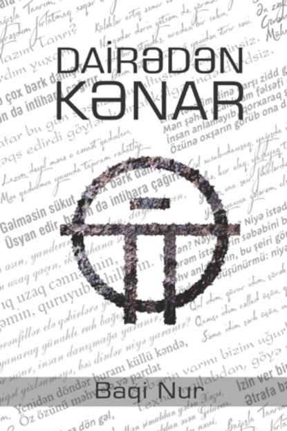 DAiRƏDƏN KƏNAR