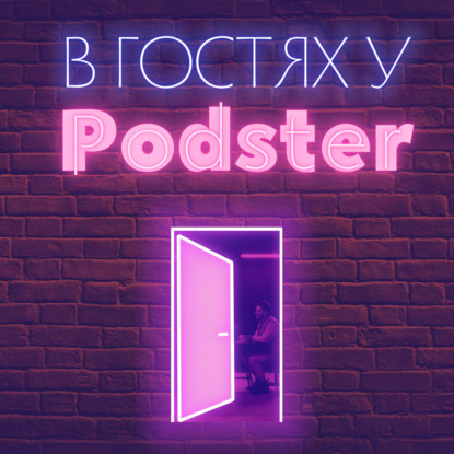 Богема и маркетинг