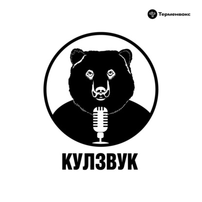 Анна Лаврухина: сонграйтинг
