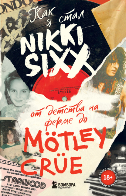 

Как я стал Nikki Sixx. От детства на ферме до Mtley Cre