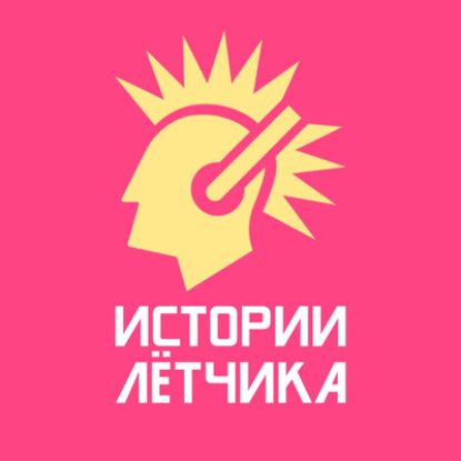 Константин Бурдаев (Братья Грим): Рэп не изменился с 90-ых. Питерские Панки, Радио и жена-фанатка
