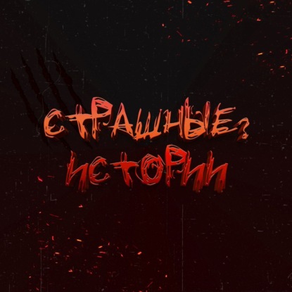 Боль