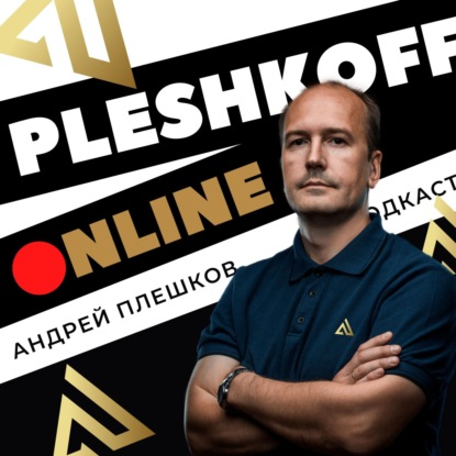 Как альтернативная "Черная пятница" может увеличить продажи в онлайн-школе