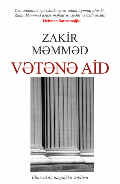 Vətənə aid