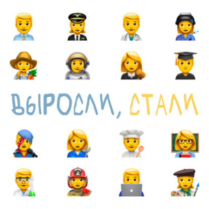 Трейлер подкаста "Выросли, стали"