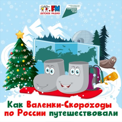 Карелия. Едем на сказочный остров Кижи, встречаем тысячелетних медведей и пробуем калитку на вкус