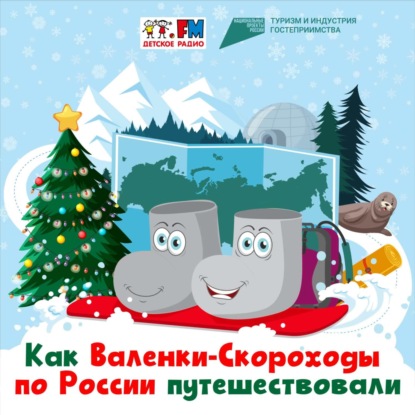 Саранск. Заводим дружбу с лисицей, катаемся на мокшанском рысаке и пробуем эрзянский суп