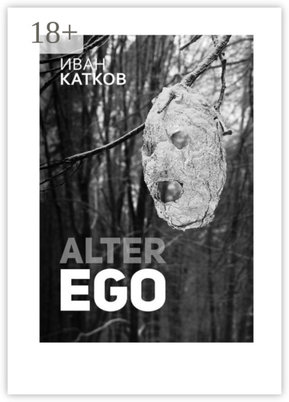 Alter Ego