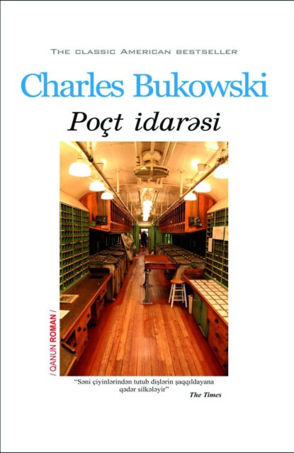 POÇT İDARƏSİ