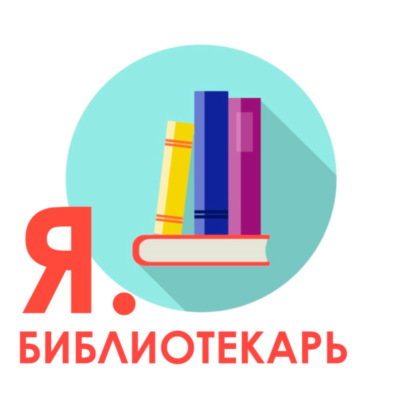 #63: Итоги. В лесу родилась елочка