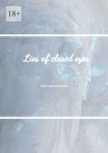 

Lies of closed eyes