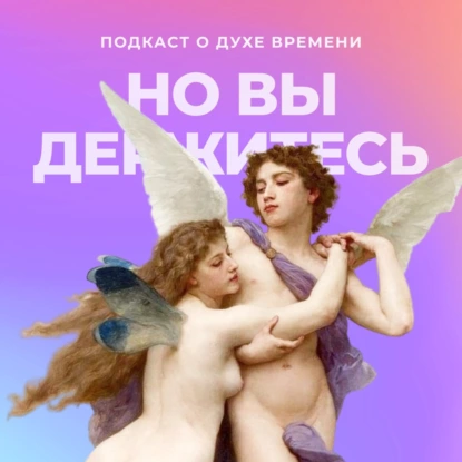 Рождественский роадтрип