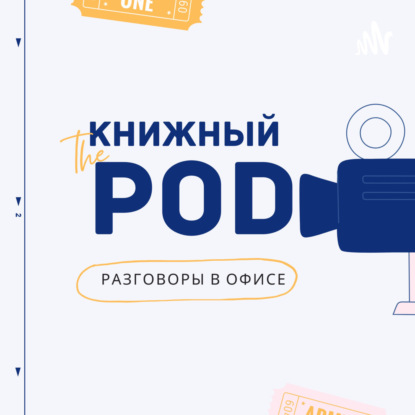 Игорь Гиоргадзе. Россия и Грузия. Ветераны спецслужб СССР