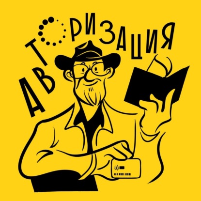 #48 Ольга Громыко