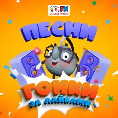 Песня Карабаса-Барабаса