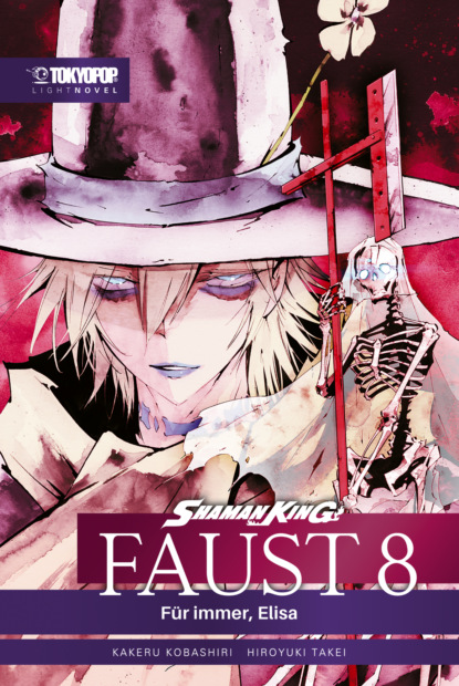 Shaman King Faust 8 – Light Novel