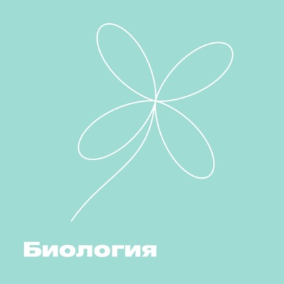 Биология. Химеризм: могут ли в одном человеке жить разные ДНК